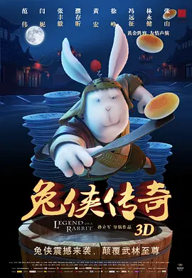 爱情岛论